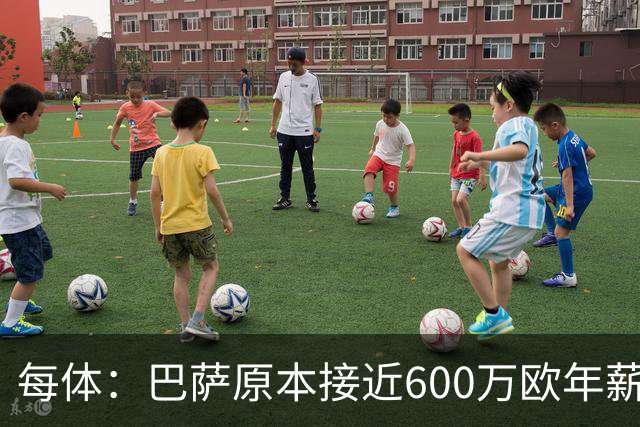 每体：巴萨原本接近600万欧年薪敲定B席，但穆帅的介入改变了局面